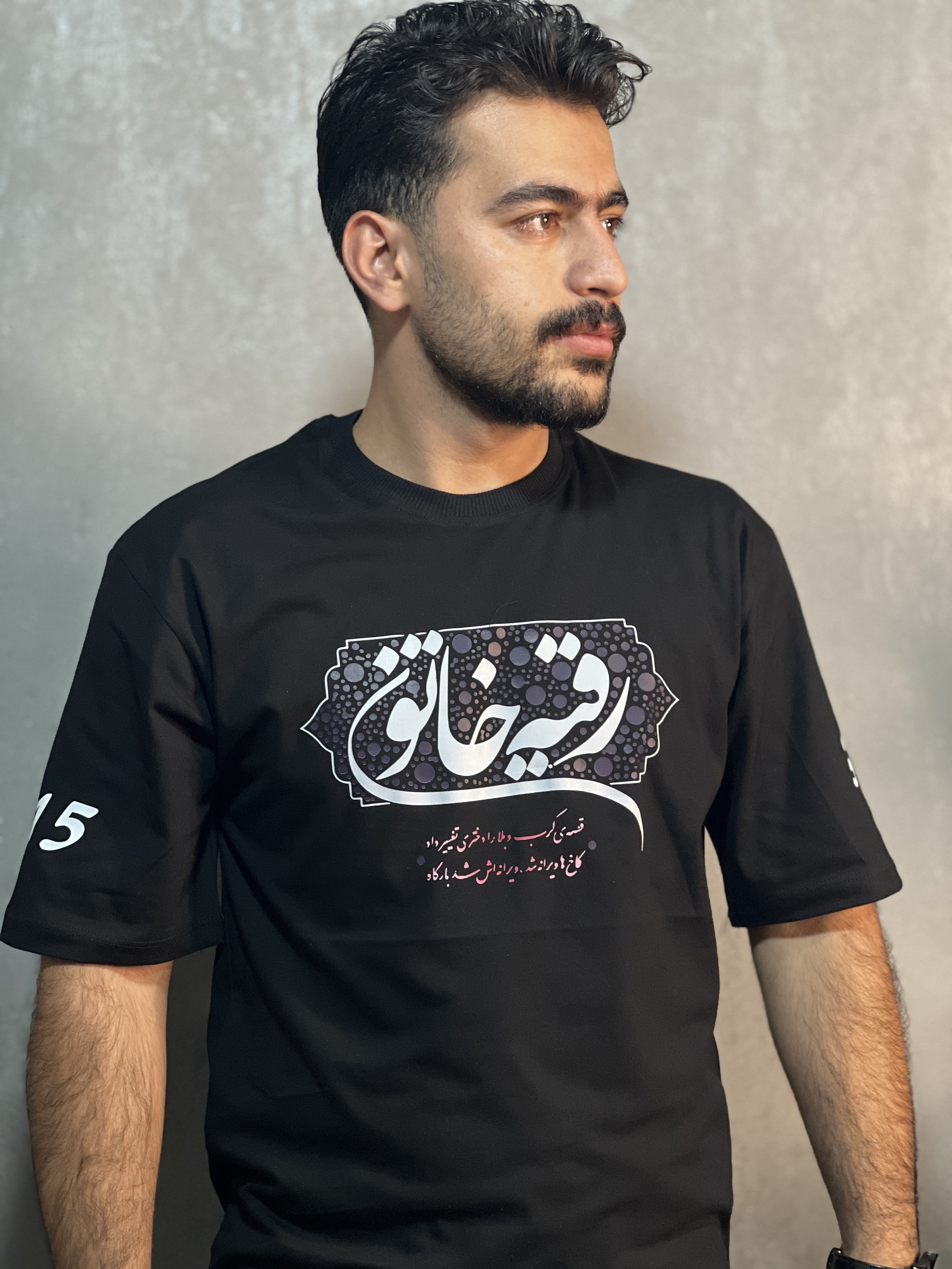 تیشرت لش آستین کوتاه نخ پنبه مشکی مذهبی